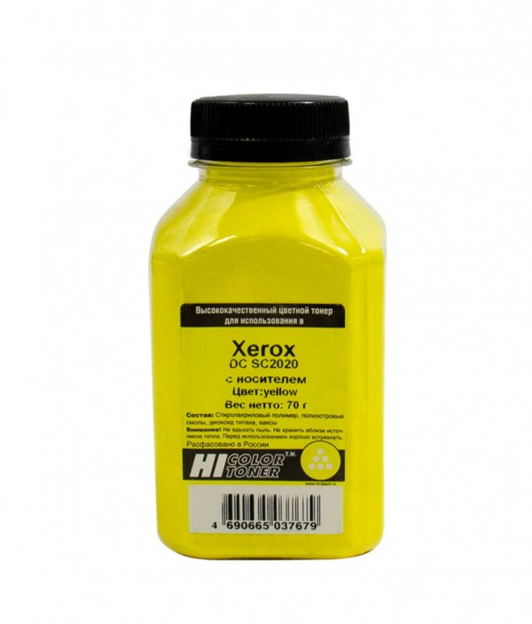 Тонер Hi-Black с носителем для Xerox DC SC2020, Yellow, 70 г, банка