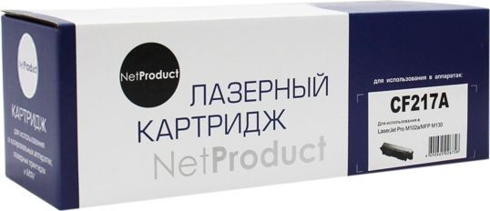 Тонер-картридж NetProduct (N-CF217A) для HP LJ Pro M102a/ MFP M130, 1,6K (с чипом)