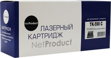 Тонер-картридж NetProduct (N-TK-590C) для Kyocera FS-C5250DN/ C2626MFP, C, 5K