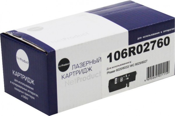 Тонер-картридж NetProduct (N-106R02760) для Xerox Phaser 6020/ 6022/ WC 6025/ 6027, C, 1K