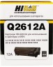 Картридж Hi-Black Q2612A (HB-Q2612A) для HP LaserJet 1010/ 1012/ 1015/ 1018/ 1020/ 3050, 2000 стр.