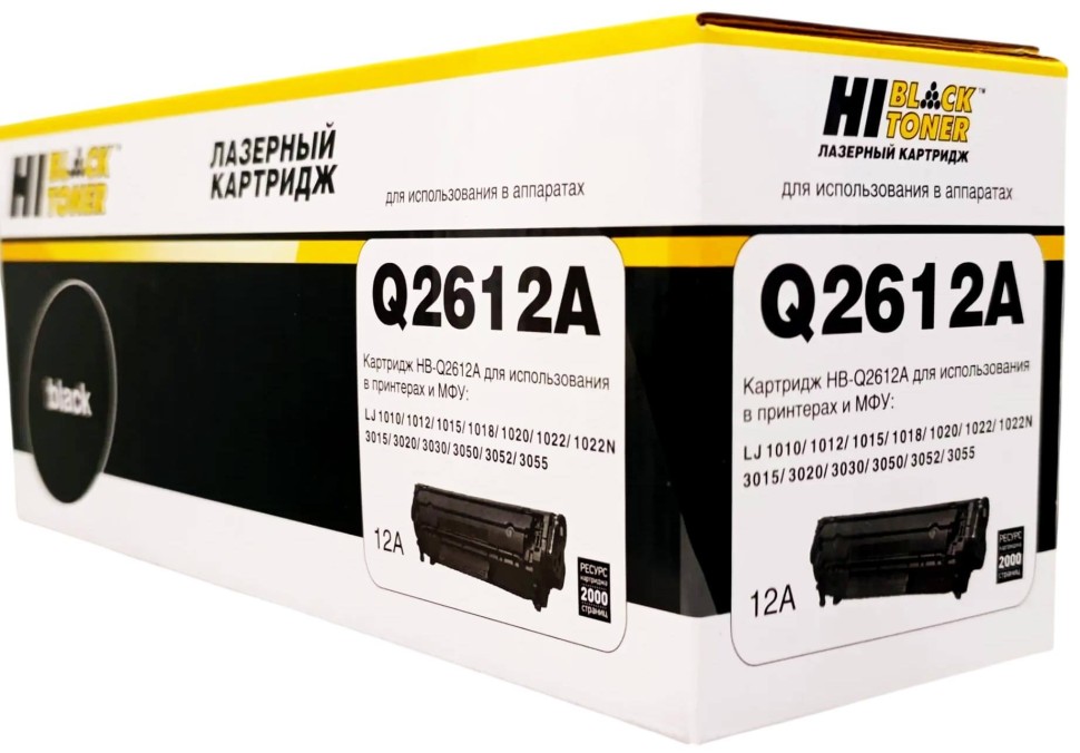 Картридж Hi-Black Q2612A (HB-Q2612A) для HP LaserJet 1010/ 1012/ 1015/ 1018/ 1020/ 3050, 2000 стр.