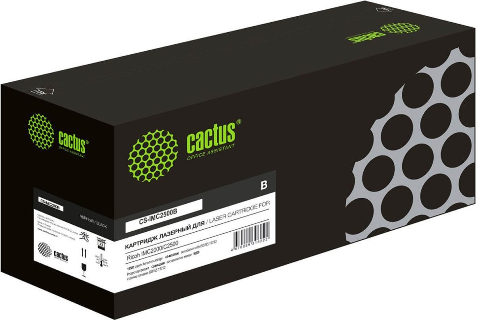 Картридж Cactus IM C2500H 842311 (CS-IMC2500B) Black для Ricoh IM C2000/ C2500, чёрный, 16500 стр.