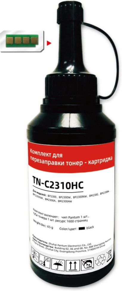 Заправочный комплект Pantum TN-C2310HC (чип + тонер) оригинальный для Pantum BM2300/ BP2300, 1600 стр.