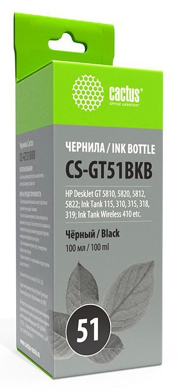 Чернила Cactus CS-GT51BKB для принтеров DeskJet GT 5810/ 5820/ 5812/ 5822, черный 100мл