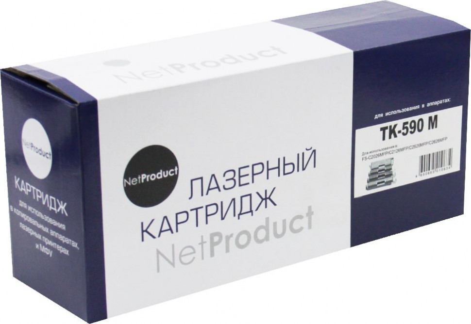 Тонер-картридж NetProduct (N-TK-590M) для Kyocera FS-C5250DN/ C2626MFP, M, 5K