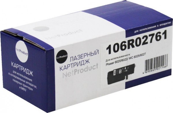 Тонер-картридж NetProduct (N-106R02761) для Xerox Phaser 6020/ 6022/ WC 6025/ 6027, M, 1K