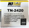 Картридж Hi-Black TN-2420 (HB-TN-2420) для  Brother HL-L2310D/ L2350DW/ MFC-L2710DW/ DCP-L2510D, 3000 стр.