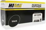 Картридж Hi-Black (HB-SP150HE) для Ricoh Aficio SP 150/ SU/ W/ SUW, 1,5K