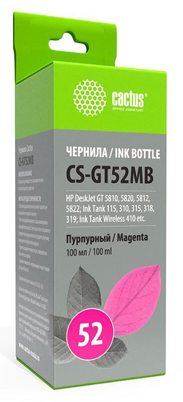 Чернила Cactus CS-GT52MB для принтеров HP DeskJet GT 5810/ 5820/ 5812/ 5822, пурпурный 100мл