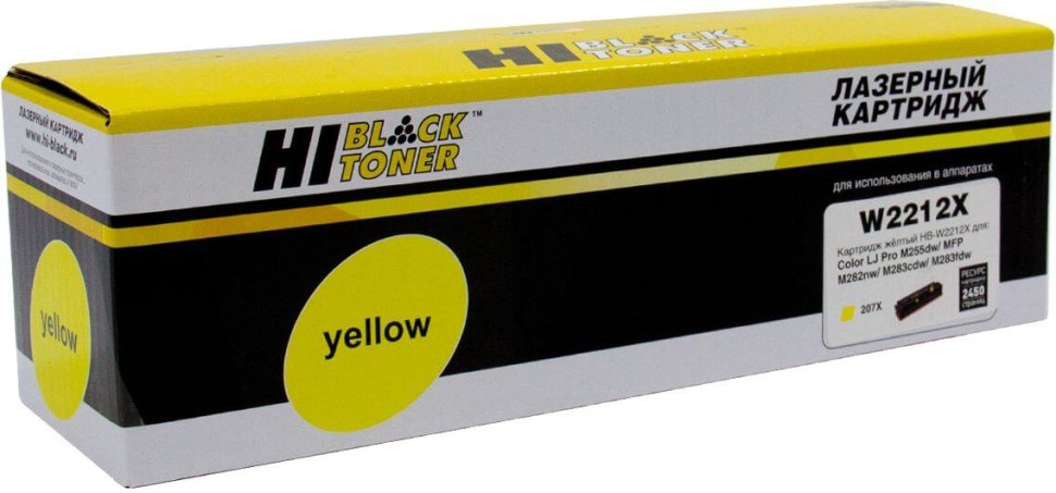 Картридж Hi-Black (HB-W2212X) для HP CLJ Pro M255dw/ MFP M282nw/ M283fdn, Y, 2,45K, без чипа