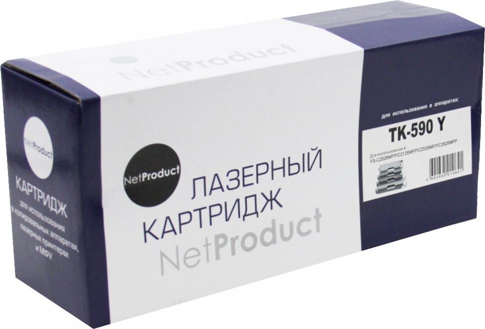 Тонер-картридж NetProduct (N-TK-590Y) для Kyocera FS-C5250DN/ C2626MFP, Y, 5K