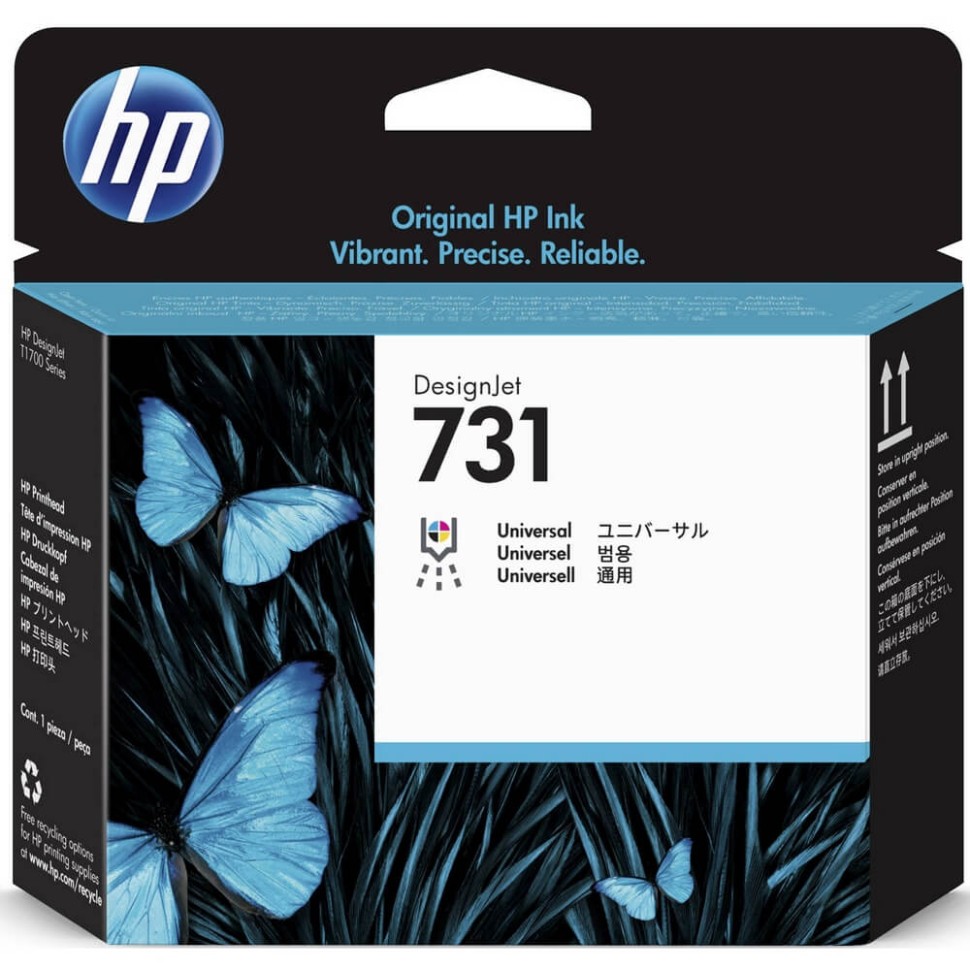 HP P2V27A №731 печатающая головка оригинальная для HP DesignJet T1700/ T1700dr, цветная, 2-х канальная 