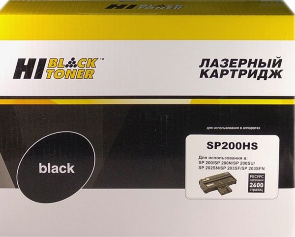 Картридж Hi-Black (HB-SP200HS) для Ricoh Aficio SP 200N/ SP202SN/ SP203SFN, 2,6K