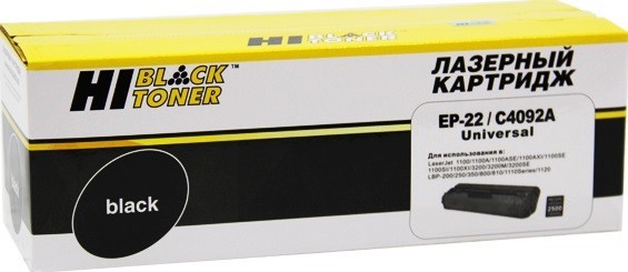 Картридж Hi-Black (HB-C4092A/ EP-22) для HP LJ 1100/ 3200/ Canon LBP 800/ 810/ 1110/ 1120, 2,5K