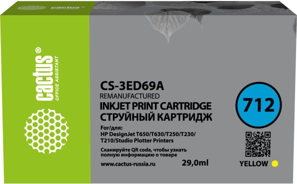 Картридж Cactus №712 3ED69A (CS-3ED69A) Yellow для HP DesignJet T210/ T230/ T630/ T650, жёлтый, 29 мл