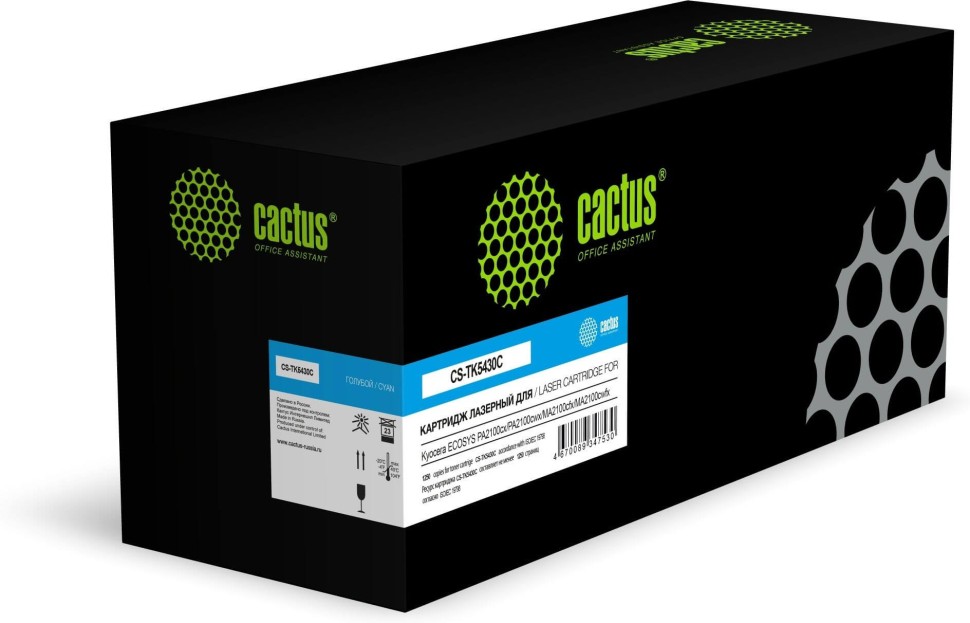 Картридж Cactus TK-5430C (CS-TK5430C) Cyan для Kyocera ECOSYS PA2100cx/ PA2100cwx/ MA2100cfx/ MA2100cwfx, голубой, 1250 стр.
