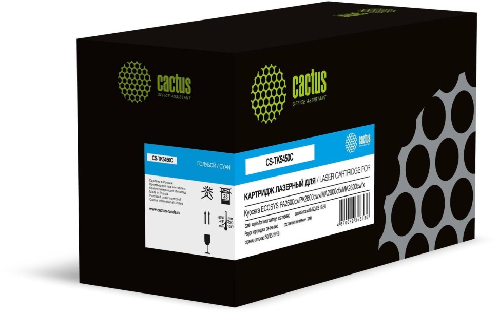 Картридж Cactus TK-5450C (CS-TK5450C) Cyan для Kyocera ECOSYS PA2600cx/ PA2600cwx/ MA2600cfx/ MA2600cwfx, голубой, 3200 стр.