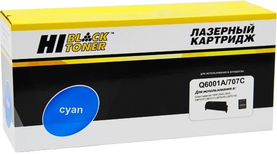 Картридж Hi-Black (HB-Q6001A) для HP CLJ 1600/ 2600/ 2605\, C, 2K