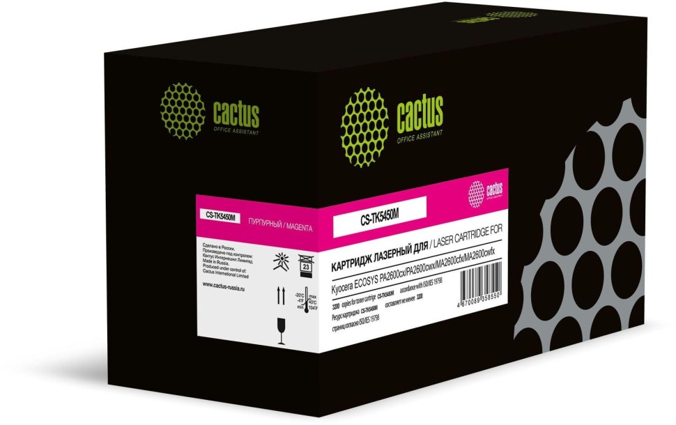 Картридж Cactus TK-5450M (CS-TK5450M) Magenta для Kyocera ECOSYS PA2600cx/ PA2600cwx/ MA2600cfx/ MA2600cwfx, пурпурный, 3200 стр.