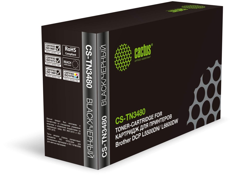 Картридж Cactus TN-3480 (CS-TN3480) для Brother DCP L5500DN/ L6600DW, чёрный, увеличенный, 8000 стр.