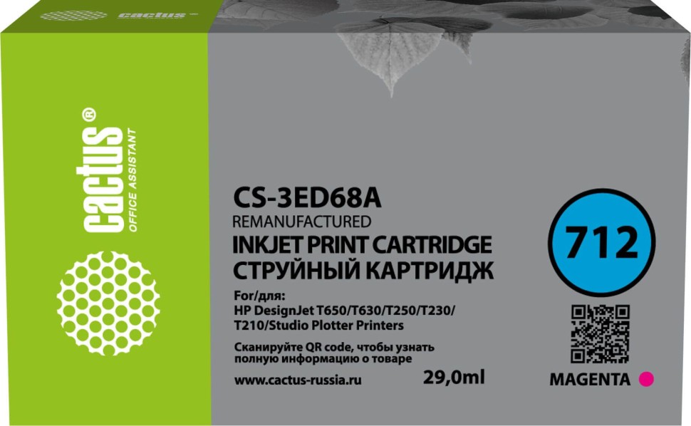 Картридж Cactus №712 3ED68A (CS-3ED68A) Magenta для HP DesignJet T210/ T230/ T630/ T650, пурпурный, 29 мл