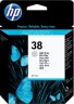 Картридж HP DJ B9180 (C9414A) Светло-серый №38