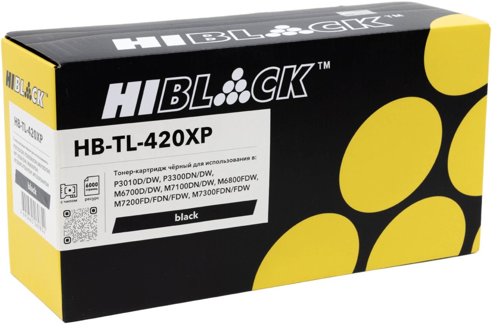 Картридж Hi-Black TL-420XP (HB-TL-420XP) для Pantum M6700/ P3010, увеличенный, 6000 стр.