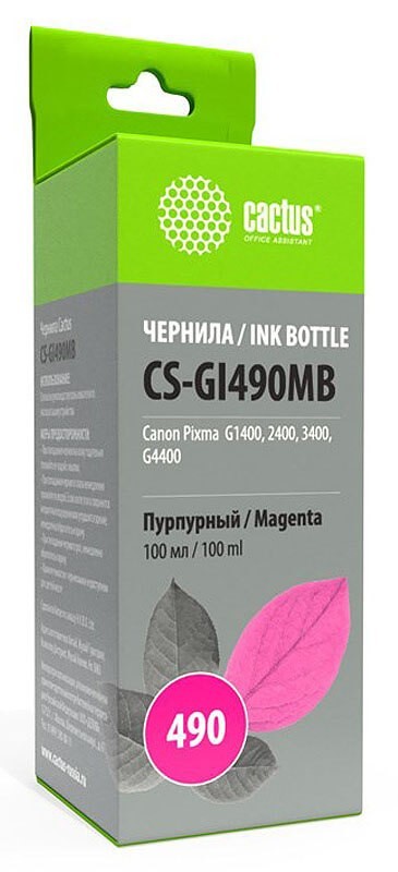 Чернила Cactus CS-GI490MB для принтеров Canon Pixma G1400/ G2400/ G3400, пурпурный 100мл