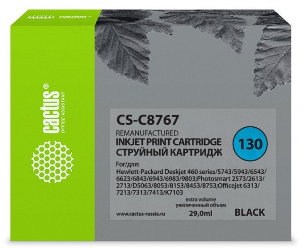 Картридж струйный Cactus CS-C8767 №130 для HP DJ 5740/5743/5745/5748 DJ 6310/6310xi/6313/6315/6318 черный (29мл) 
