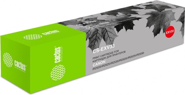 2785B002 Cactus C-EXV33 Картридж (CS-EXV33) для принтеров Canon iR2520/2525/2530 700г, туба черный (13 300 стр.)