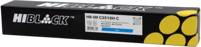 Картридж Hi-Black 842509 (HB-IMC3510HC) Cyan (с чипом) для Ricoh IM C3010/ IM C3510, голубой, 28К