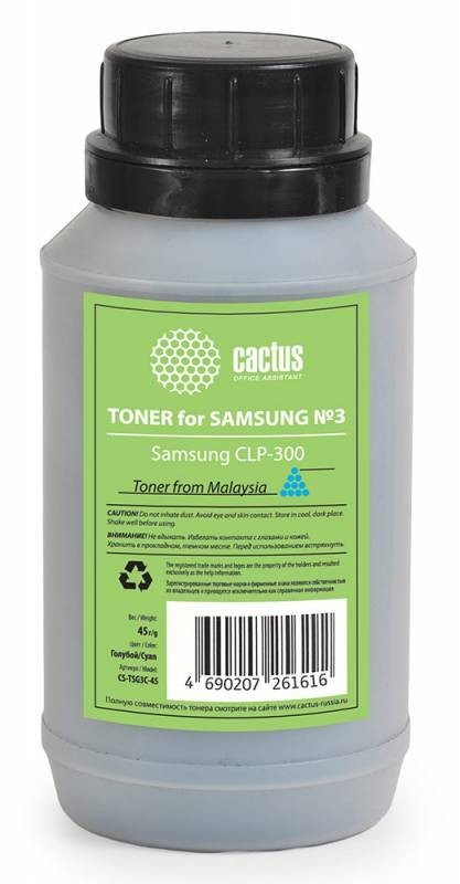 Тонер Cactus CS-TSG3C-45 голубой флакон 45гр. для принтера Samsung CLP-300