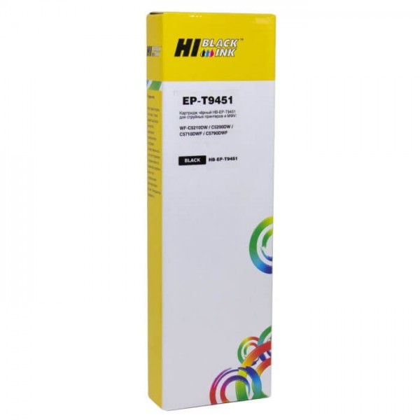 Картридж Hi-Black (EPT9451) для Epson WF-WF-C5290/ С5790, Black