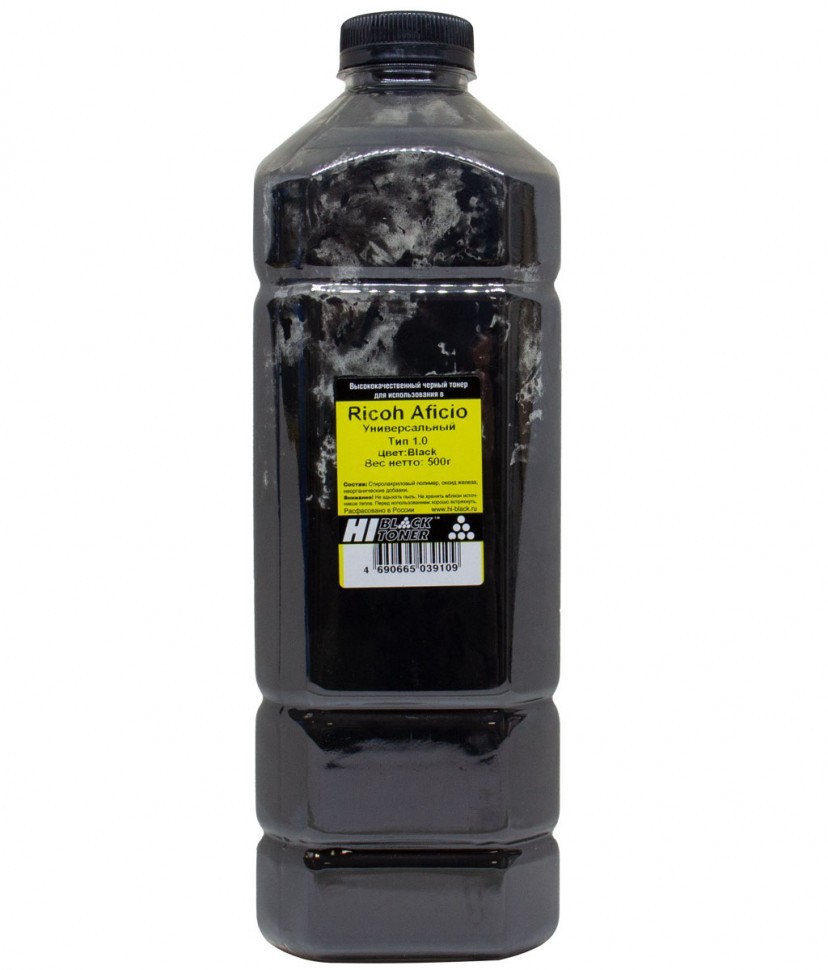Тонер Hi-Black Универсальный для Ricoh Aficio Color, Тип 1.0, Black, 500 г, канистра