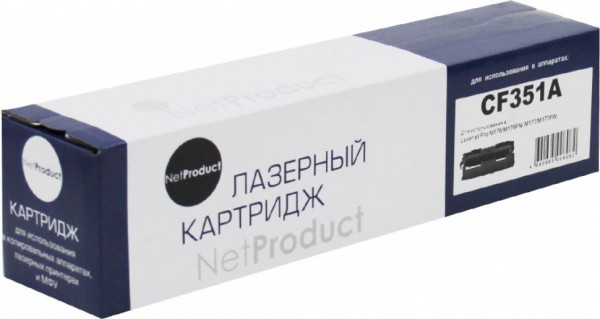Тонер-картридж NetProduct (N-CF351A) для HP CLJ Pro MFP M176N/ M177FW, C, 1K