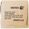 Картридж Xerox 006R01519 оригинальный для Xerox WorkCentre 7525/ 7530/ 7535/ 7545/ 7556/ 7800/ 7830/ 7835/ 7845/ 7855, magenta, (15000 страниц)