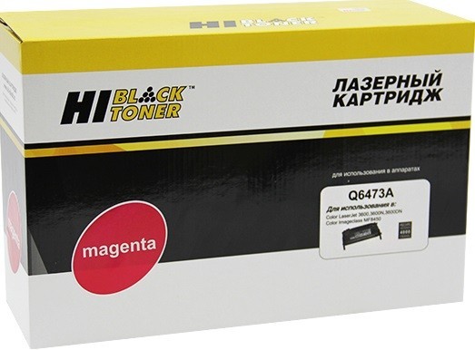Картридж Hi-Black (HB-Q6473A) для HP CLJ 3600\, M, 4K