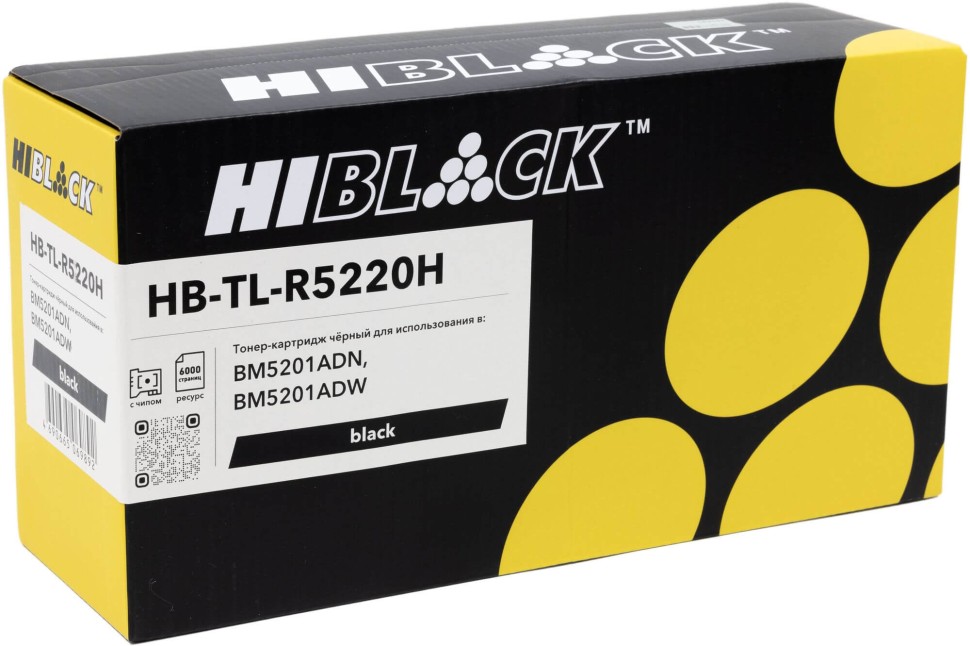 Картридж Hi-Black TL-R5220H (HB-TL-R5220H) для Pantum BM5201ADN/ BM5201ADW, увеличенный, 6000 стр.
