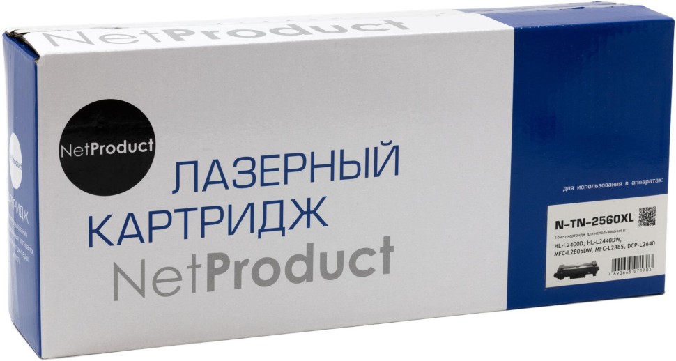 Тонер-картридж NetProduct TN-2560XL (N-TN-2560XL) для Brother HL-L2400D/ L2440DW/ L2805DW/ L2885/ DCP L2640, увеличенный, 3K