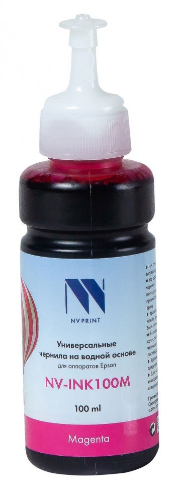 Чернила NV Print универсальные NV-INK100 Magenta для струйных принтеров, 100 мл