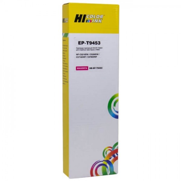 Картридж Hi-Black (EPT9453) для Epson WF-WF-C5290/ С5790, Magenta