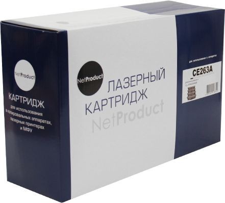 Картридж NetProduct (N-CE263A) для HP CLJ CP4025/ 4525, Восстановленный, M, 11K