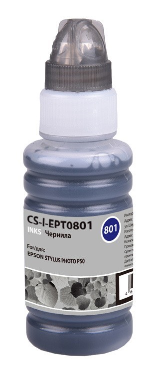 Чернила Cactus CS-I-EPT0801 для принтеров Epson StPh P50, черный 100мл