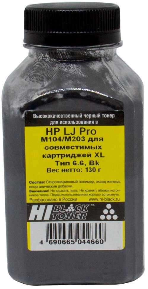 Тонер Hi-Black для HP LJ Pro M104/ M203 для совместимых картриджей XL, Тип 6.6, Bk, 130 г, банка