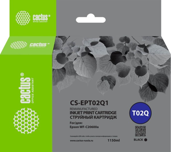 Картридж Cactus T02Q (CS-EPT02Q1) Black (с чипом) для Epson WorkForce Enterprise WF-C20600D4TW, чёрный, 1084мл