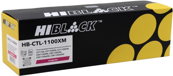 Картридж Hi-Black CTL-1100XM (HB-CTL-1100XM) Magenta для Pantum CP1100/ CM1100, пурпурный, 2300 стр.