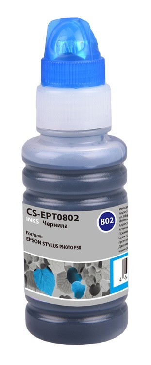 Чернила Cactus CS-I-EPT0802 для принтеров Epson StPh P50, голубой 100мл