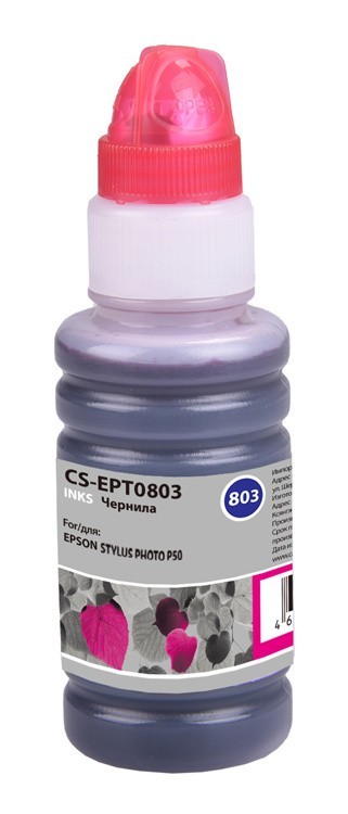 Чернила Cactus CS-I-EPT0803 для принтеров Epson StPh P50, пурпурный 100мл
