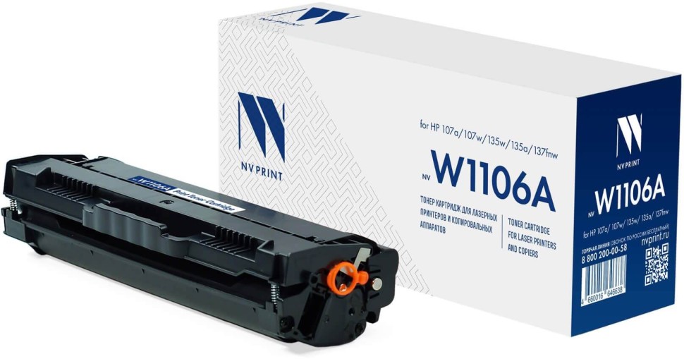 Картридж NV Print W1106A (NV-W1106A) (с чипом) для HP LaserJet 107a/ 107w/ 135w/ 135a/ 137fnw, 1000 страниц